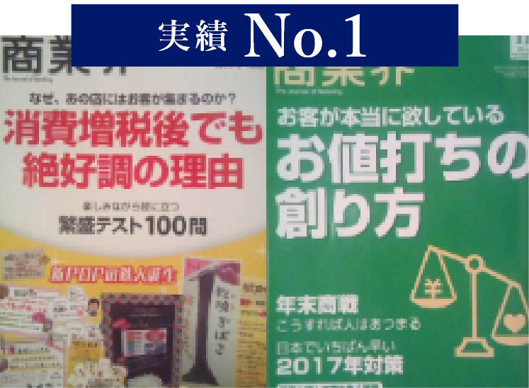 著書の画像