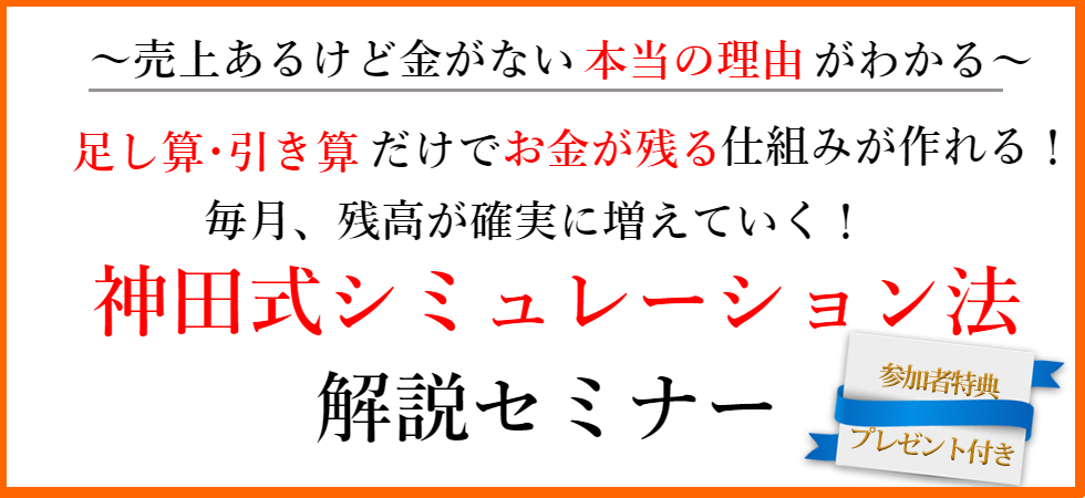 テーマタイトルの画像